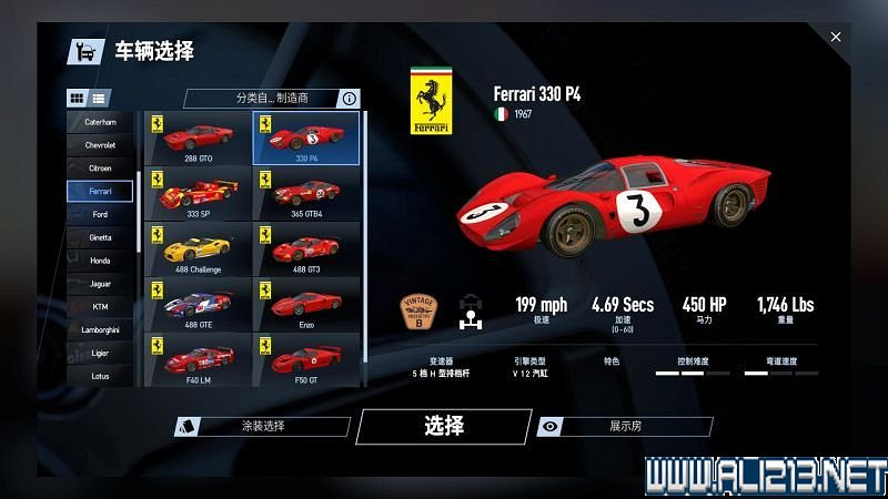 《賽車計劃2 》全車輛+全賽道圖鑒+全賽製駕駛技巧圖文攻略【完結】