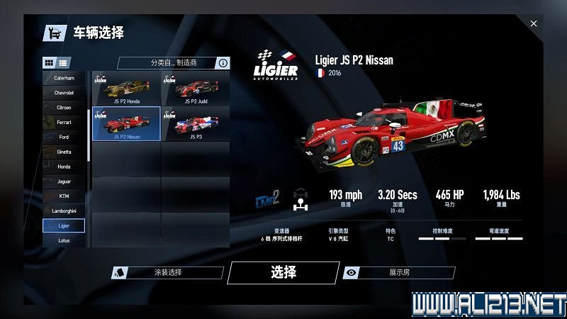 《賽車計劃2 》全車輛+全賽道圖鑒+全賽製駕駛技巧圖文攻略【完結】