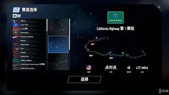 《賽車計劃2》圖文全流程攻略 操作介紹+系統介紹+賽製一覽+全車輛資料+實用技巧 《賽車計劃2》圖文全流程攻略 操作介紹+系統介紹+賽製一覽+全車輛資料+實用技巧