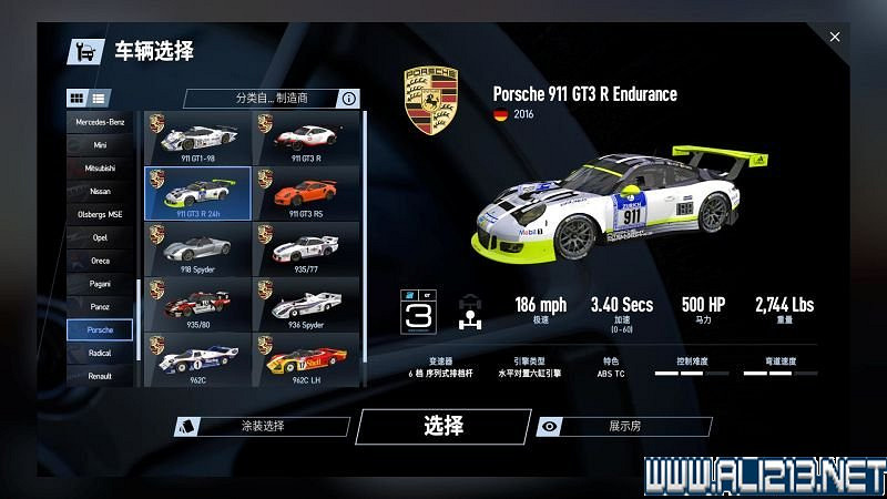 《賽車計劃2 》全車輛+全賽道圖鑒+全賽製駕駛技巧圖文攻略【完結】