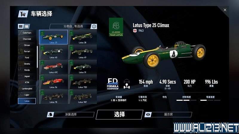 《賽車計劃2 》全車輛+全賽道圖鑒+全賽製駕駛技巧圖文攻略【完結】 《賽車計劃2 》全車輛+全賽道圖鑒+全賽製駕駛技巧圖文攻略【完結】