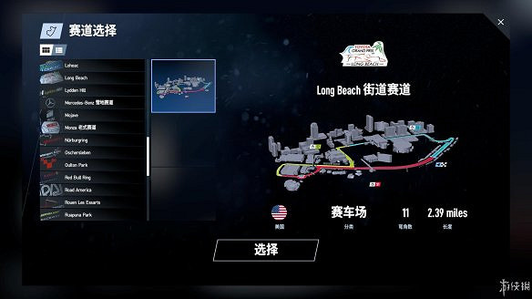 《賽車計劃2》圖文全流程攻略 操作介紹+系統介紹+賽製一覽+全車輛資料+實用技巧 《賽車計劃2》圖文全流程攻略 操作介紹+系統介紹+賽製一覽+全車輛資料+實用技巧