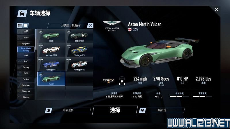 《賽車計劃2 》全車輛+全賽道圖鑒+全賽製駕駛技巧圖文攻略【完結】