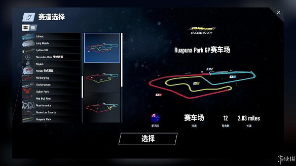 《賽車計劃2》圖文全流程攻略 操作介紹+系統介紹+賽製一覽+全車輛資料+實用技巧 《賽車計劃2》圖文全流程攻略 操作介紹+系統介紹+賽製一覽+全車輛資料+實用技巧
