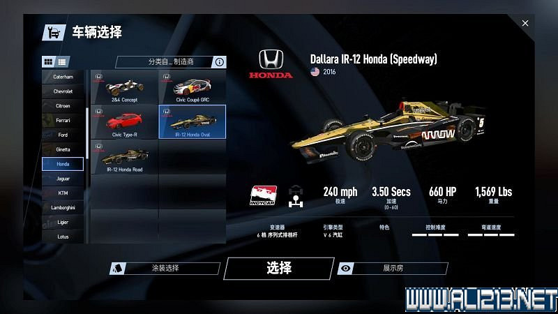 《賽車計劃2 》全車輛+全賽道圖鑒+全賽製駕駛技巧圖文攻略【完結】