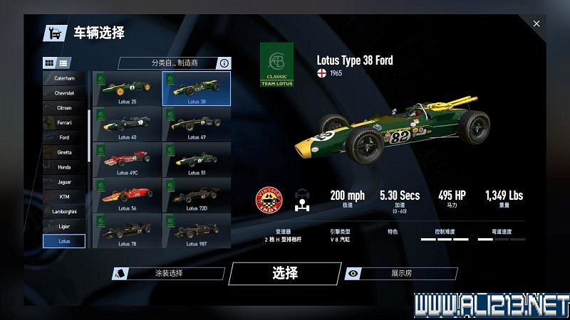 《賽車計劃2 》全車輛+全賽道圖鑒+全賽製駕駛技巧圖文攻略【完結】 《賽車計劃2 》全車輛+全賽道圖鑒+全賽製駕駛技巧圖文攻略【完結】