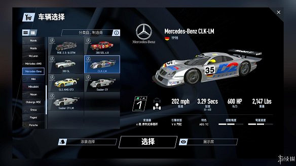 《賽車計劃2》圖文全流程攻略 操作介紹+系統介紹+賽製一覽+全車輛資料+實用技巧 《賽車計劃2》圖文全流程攻略 操作介紹+系統介紹+賽製一覽+全車輛資料+實用技巧