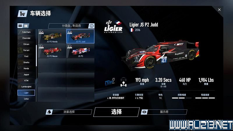 《賽車計劃2 》全車輛+全賽道圖鑒+全賽製駕駛技巧圖文攻略【完結】