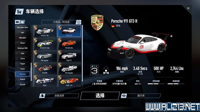 《賽車計劃2 》全車輛+全賽道圖鑒+全賽製駕駛技巧圖文攻略【完結】