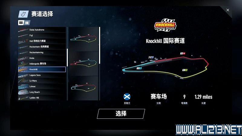 《賽車計劃2 》全車輛+全賽道圖鑒+全賽製駕駛技巧圖文攻略【完結】