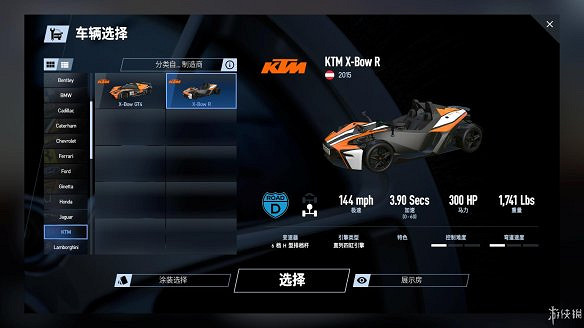 《賽車計劃2》圖文全流程攻略 操作介紹+系統介紹+賽製一覽+全車輛資料+實用技巧 《賽車計劃2》圖文全流程攻略 操作介紹+系統介紹+賽製一覽+全車輛資料+實用技巧