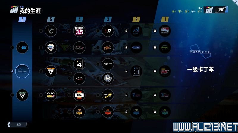 《賽車計劃2 》全車輛+全賽道圖鑒+全賽製駕駛技巧圖文攻略【完結】