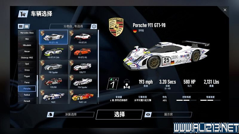 《賽車計劃2 》全車輛+全賽道圖鑒+全賽製駕駛技巧圖文攻略【完結】