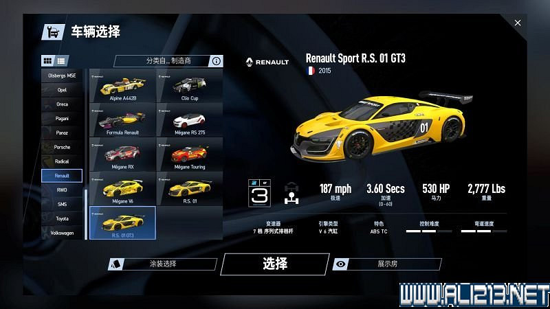 《賽車計劃2 》全車輛+全賽道圖鑒+全賽製駕駛技巧圖文攻略【完結】