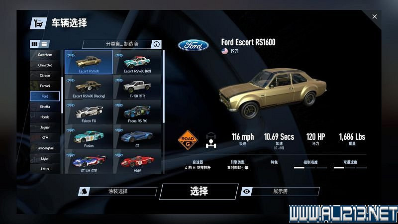 《賽車計劃2 》全車輛+全賽道圖鑒+全賽製駕駛技巧圖文攻略【完結】