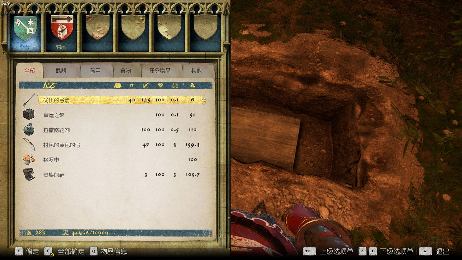 《天國降臨: 救贖》全地圖匯總 藏寶圖+古地圖位置及獎勵內容大全 《天國降臨: 救贖》全地圖匯總 藏寶圖+古地圖位置及獎勵內容大全