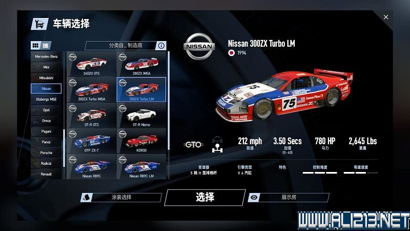 《賽車計劃2 》全車輛+全賽道圖鑒+全賽製駕駛技巧圖文攻略【完結】