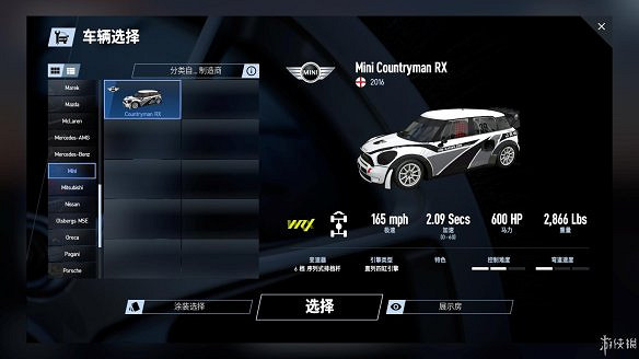 《賽車計劃2》圖文全流程攻略 操作介紹+系統介紹+賽製一覽+全車輛資料+實用技巧 《賽車計劃2》圖文全流程攻略 操作介紹+系統介紹+賽製一覽+全車輛資料+實用技巧