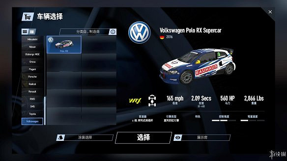 《賽車計劃2》圖文全流程攻略 操作介紹+系統介紹+賽製一覽+全車輛資料+實用技巧 《賽車計劃2》圖文全流程攻略 操作介紹+系統介紹+賽製一覽+全車輛資料+實用技巧