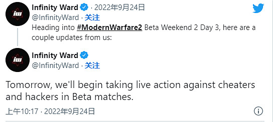 IW重拳出擊！《COD19》PC版多人模式測試免費上線！