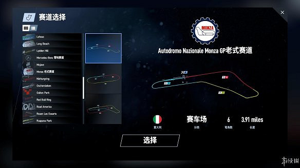 《賽車計劃2》圖文全流程攻略 操作介紹+系統介紹+賽製一覽+全車輛資料+實用技巧