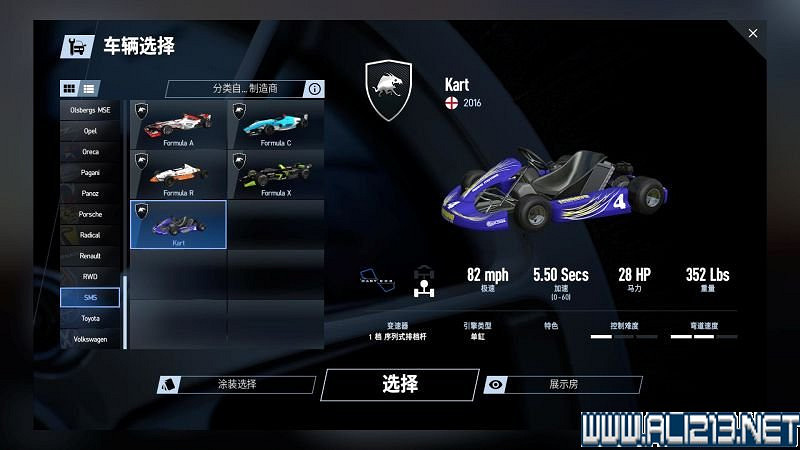 《賽車計劃2 》全車輛+全賽道圖鑒+全賽製駕駛技巧圖文攻略【完結】