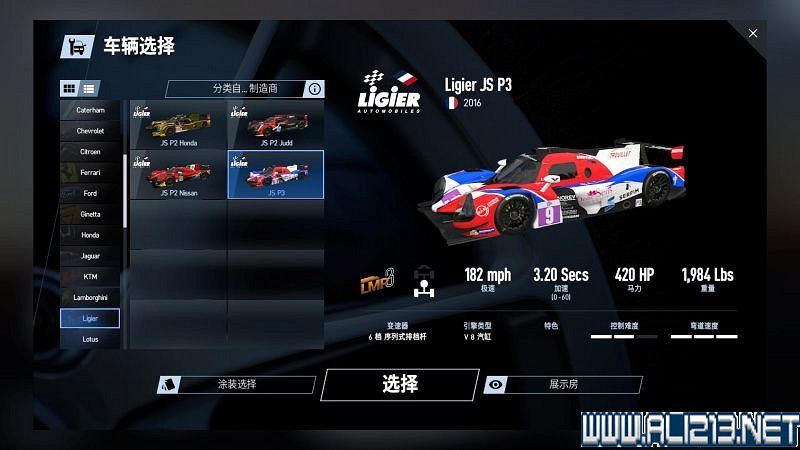 《賽車計劃2 》全車輛+全賽道圖鑒+全賽製駕駛技巧圖文攻略【完結】