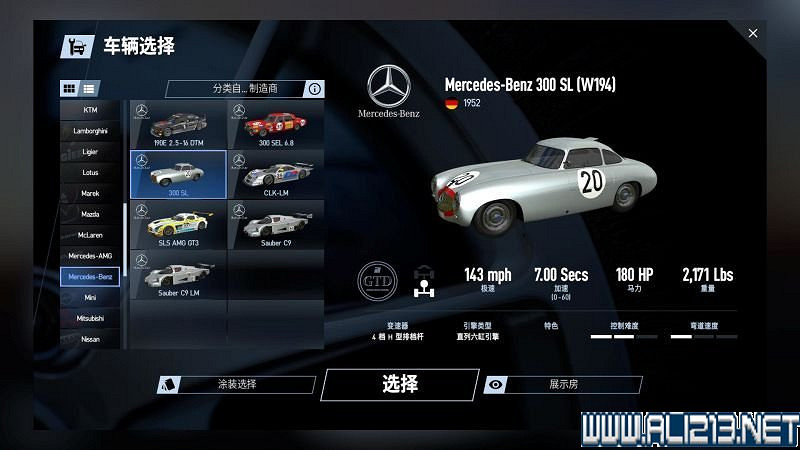 《賽車計劃2 》全車輛+全賽道圖鑒+全賽製駕駛技巧圖文攻略【完結】