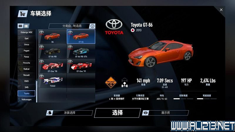 《賽車計劃2 》全車輛+全賽道圖鑒+全賽製駕駛技巧圖文攻略【完結】