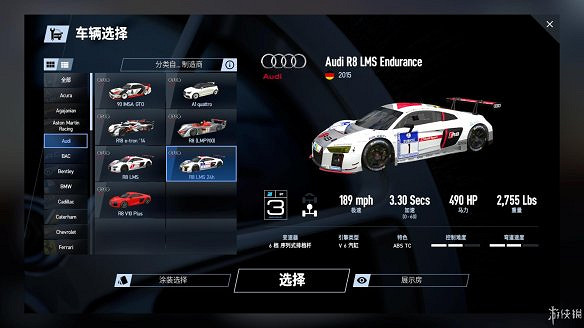 《賽車計劃2》圖文全流程攻略 操作介紹+系統介紹+賽製一覽+全車輛資料+實用技巧 《賽車計劃2》圖文全流程攻略 操作介紹+系統介紹+賽製一覽+全車輛資料+實用技巧
