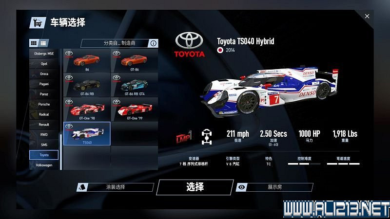 《賽車計劃2 》全車輛+全賽道圖鑒+全賽製駕駛技巧圖文攻略【完結】