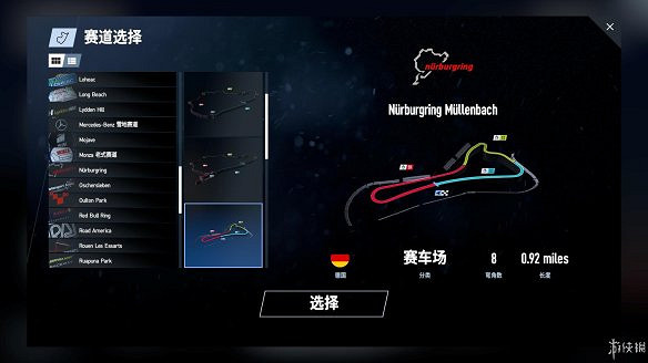 《賽車計劃2》圖文全流程攻略 操作介紹+系統介紹+賽製一覽+全車輛資料+實用技巧