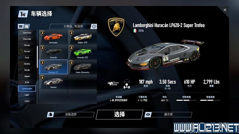 《賽車計劃2 》全車輛+全賽道圖鑒+全賽製駕駛技巧圖文攻略【完結】