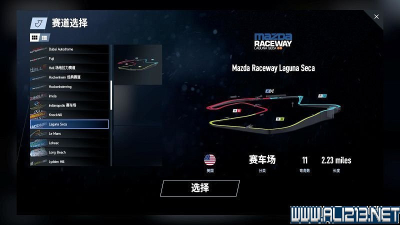 《賽車計劃2 》全車輛+全賽道圖鑒+全賽製駕駛技巧圖文攻略【完結】