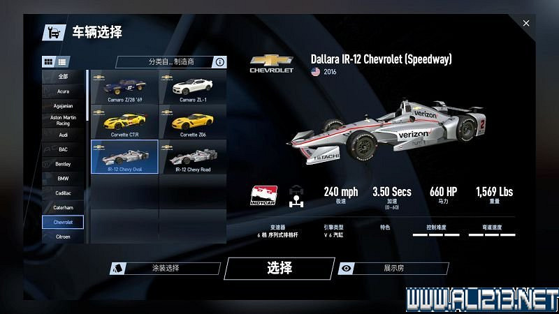 《賽車計劃2 》全車輛+全賽道圖鑒+全賽製駕駛技巧圖文攻略【完結】