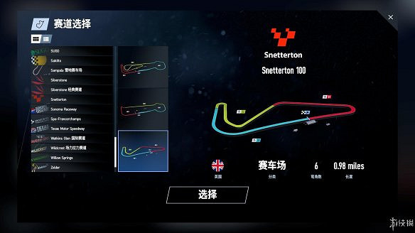 《賽車計劃2》圖文全流程攻略 操作介紹+系統介紹+賽製一覽+全車輛資料+實用技巧 《賽車計劃2》圖文全流程攻略 操作介紹+系統介紹+賽製一覽+全車輛資料+實用技巧