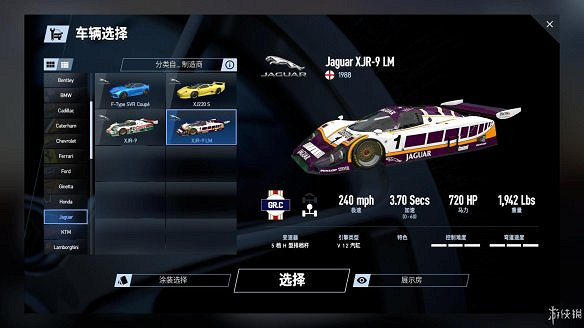 《賽車計劃2》圖文全流程攻略 操作介紹+系統介紹+賽製一覽+全車輛資料+實用技巧 《賽車計劃2》圖文全流程攻略 操作介紹+系統介紹+賽製一覽+全車輛資料+實用技巧