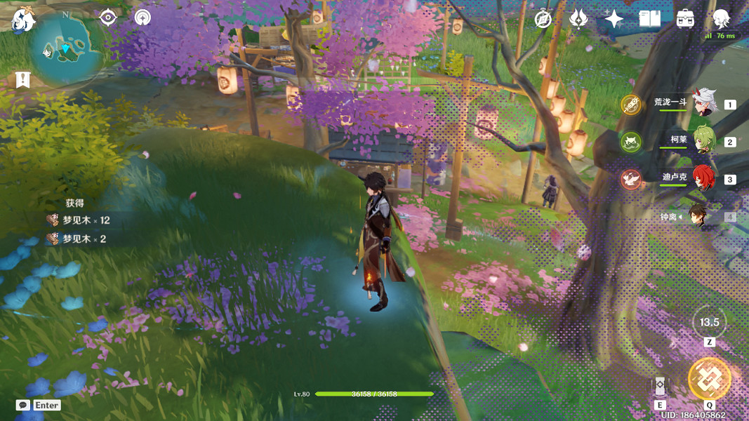 《原神》夢見木採集點在哪?夢見木最快採集位置推薦 《原神》夢見木採集點在哪?夢見木最快採集位置推薦