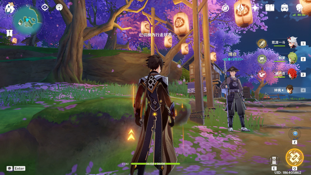 《原神》夢見木採集點在哪?夢見木最快採集位置推薦 《原神》夢見木採集點在哪?夢見木最快採集位置推薦