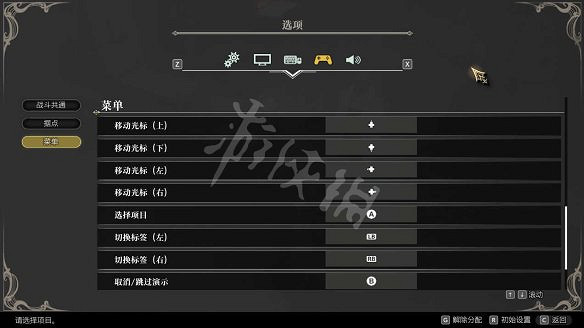 《神領編年史》圖文攻略 全流程全任務全Boss打法全技能 《神領編年史》圖文攻略 全流程全任務全Boss打法全技能