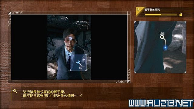 《審判之逝湮滅的記憶》攻略大全 支線攻略+全收集詳解 《審判之逝湮滅的記憶》攻略大全 支線攻略+全收集詳解