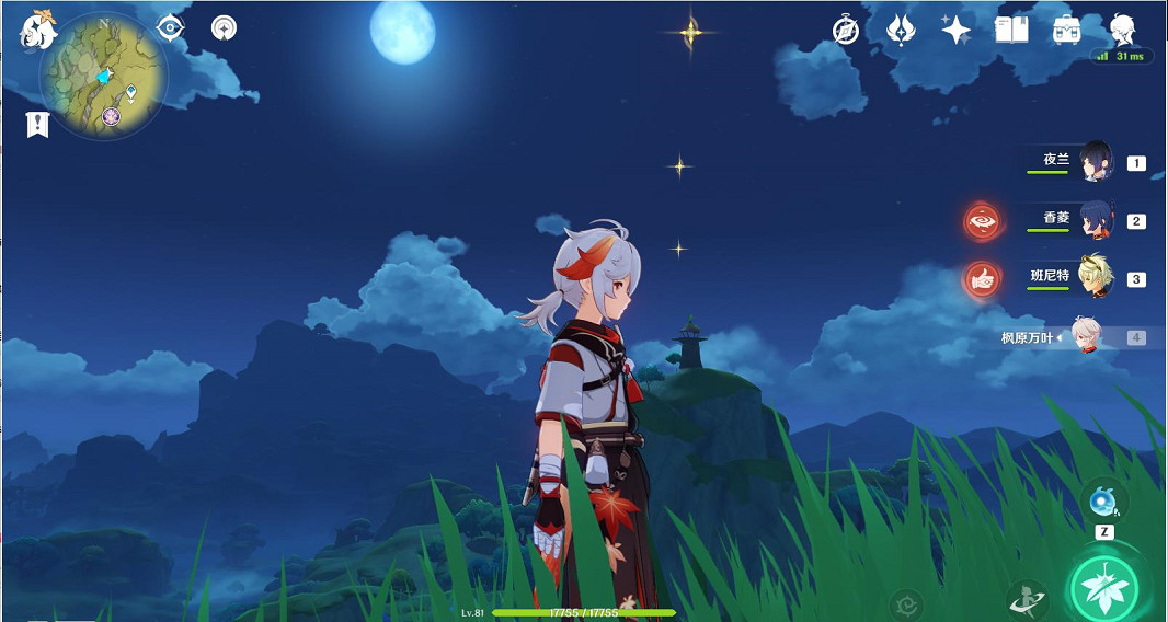 《原神》無鬱稠林華麗寶箱怎麽拿?無鬱稠林華麗寶箱獲得方法介紹 《原神》無鬱稠林華麗寶箱怎麽拿?無鬱稠林華麗寶箱獲得方法介紹