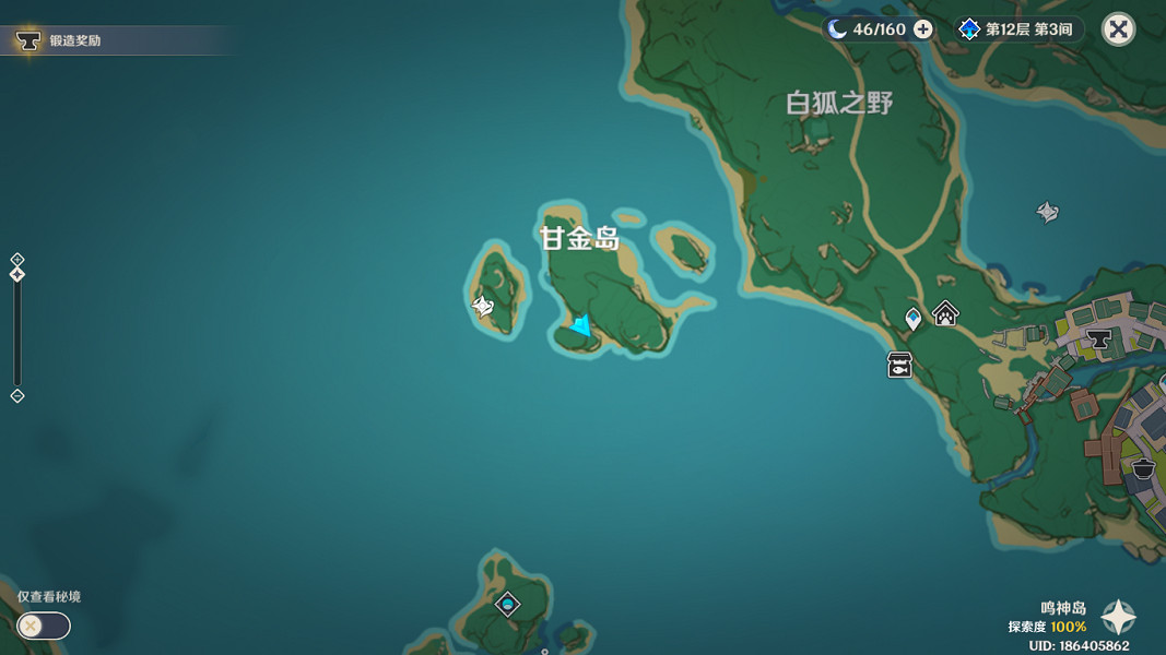 《原神》夢見木採集點在哪?夢見木最快採集位置推薦 《原神》夢見木採集點在哪?夢見木最快採集位置推薦