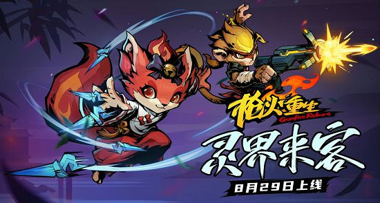 中國大陸研發遊戲創佳績 ,《槍火重生》DLC上線當日奪得Steam雙榜單TOP1 中國大陸研發遊戲創佳績 ,《槍火重生》DLC上線當日奪得Steam雙榜單TOP1