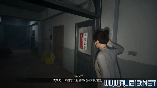 《女鬼橋開魂路》攻略大全 劇情通關流程圖文攻略 《女鬼橋開魂路》攻略大全 劇情通關流程圖文攻略