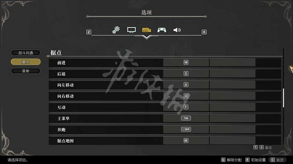 《神領編年史》圖文攻略 全流程全任務全Boss打法全技能 《神領編年史》圖文攻略 全流程全任務全Boss打法全技能