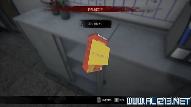 《女鬼橋開魂路》攻略大全 劇情通關流程圖文攻略 《女鬼橋開魂路》攻略大全 劇情通關流程圖文攻略