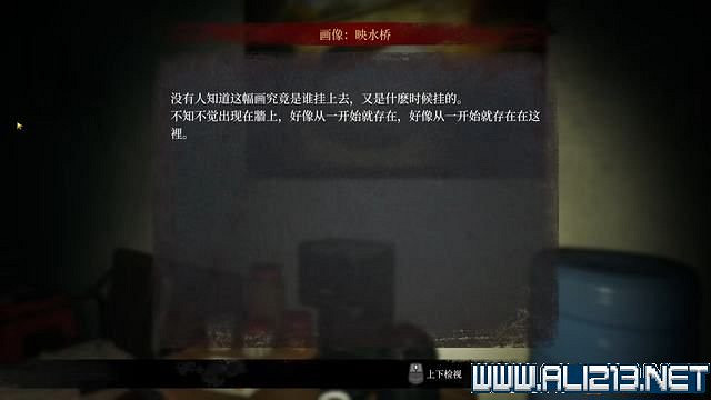 《女鬼橋開魂路》攻略大全 劇情通關流程圖文攻略 《女鬼橋開魂路》攻略大全 劇情通關流程圖文攻略