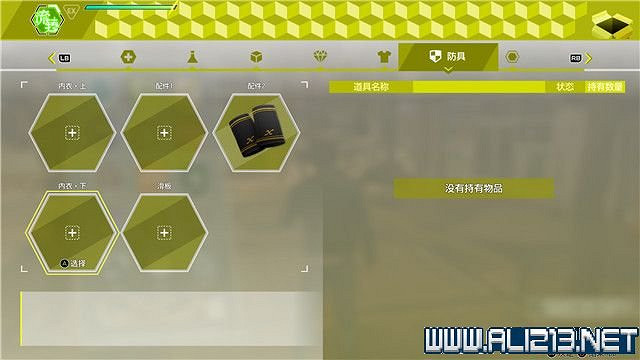 《審判之逝湮滅的記憶》攻略大全 支線攻略+全收集詳解 《審判之逝湮滅的記憶》攻略大全 支線攻略+全收集詳解