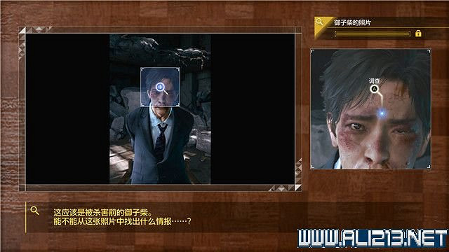 《審判之逝湮滅的記憶》攻略大全 支線攻略+全收集詳解 《審判之逝湮滅的記憶》攻略大全 支線攻略+全收集詳解